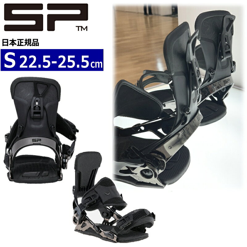 楽天市場】sp ビンディング slabの通販