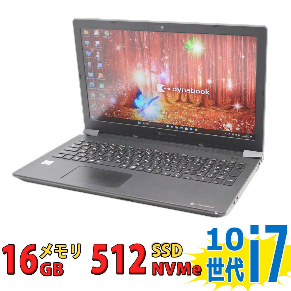 楽天市場】ノートパソコン 東芝 dynabook（メモリ容量16GB）の通販