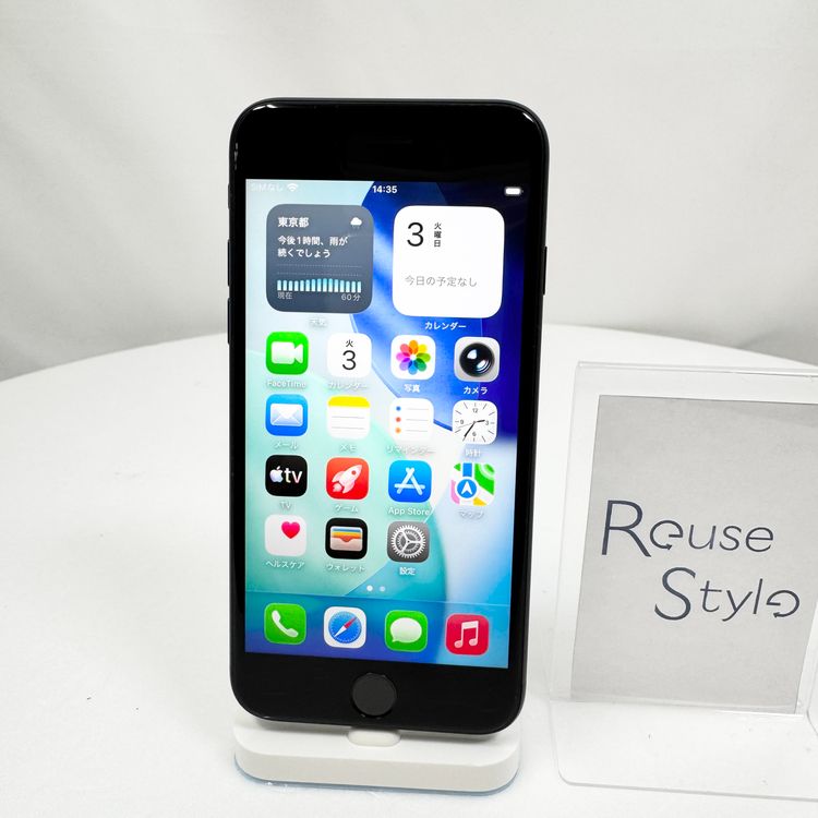 iPhone SE(第2世代)（SoftBank） 商品一覧｜ムスビー【中古スマホ