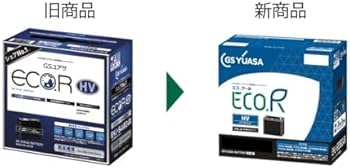 Amazon.co.jp: GSユアサ (ジーエスユアサ) EHJ S55B24R ECO.R HV