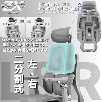 Amazon.co.jp: ZcaeXau オフィスチェア SG-018 前·後傾連動式9D