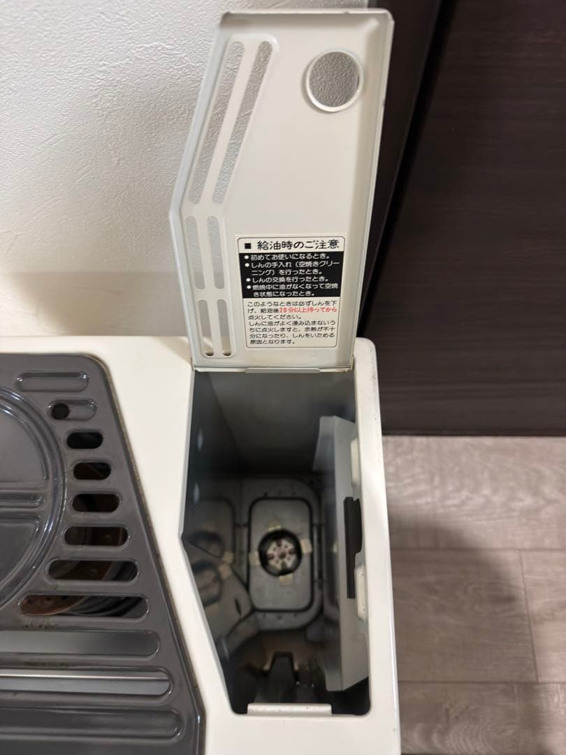☆美品☆HITACHI 石油ストーブ OVH-192 動作良好 昭和レトロ - メルカリ